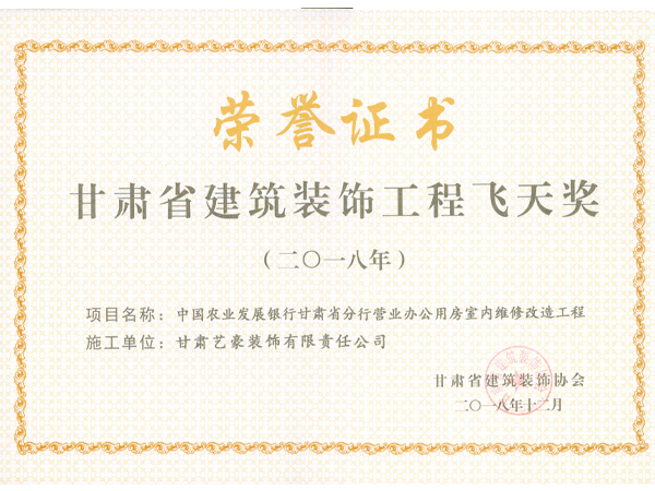 2018���w�쪄